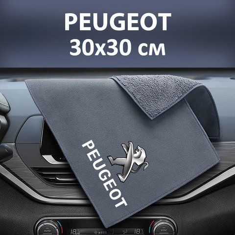 Флісовий рушник для авто з логотипом Peugeot 30х30 см 182114 фото
