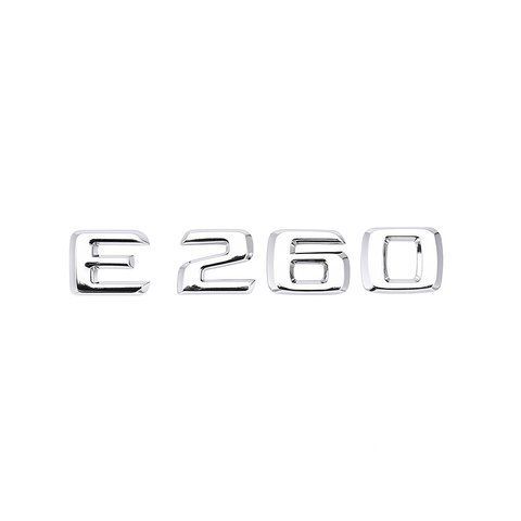 Емблема напис E260 для Mercedes-Benz E-Class хром 135х23 мм пластик (на скотчі) 184336 фото