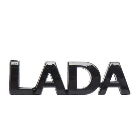 Эмблема надпись LADA ЧЕРНАЯ малая пластик (на скотче) 181912 фото